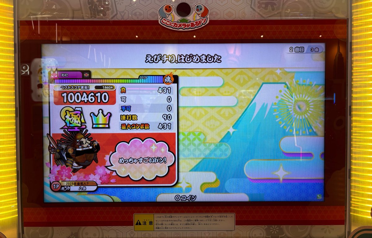Hachijo_WS's tweet photo. 428. ププっとフムッとかいけつダンス
429. えびチリ、はじめました
430. ルミナス-Luminous

また⭐︎5以下制覇取り戻した、何回目か忘れたけど https://t.co/LXUXgGzWQy