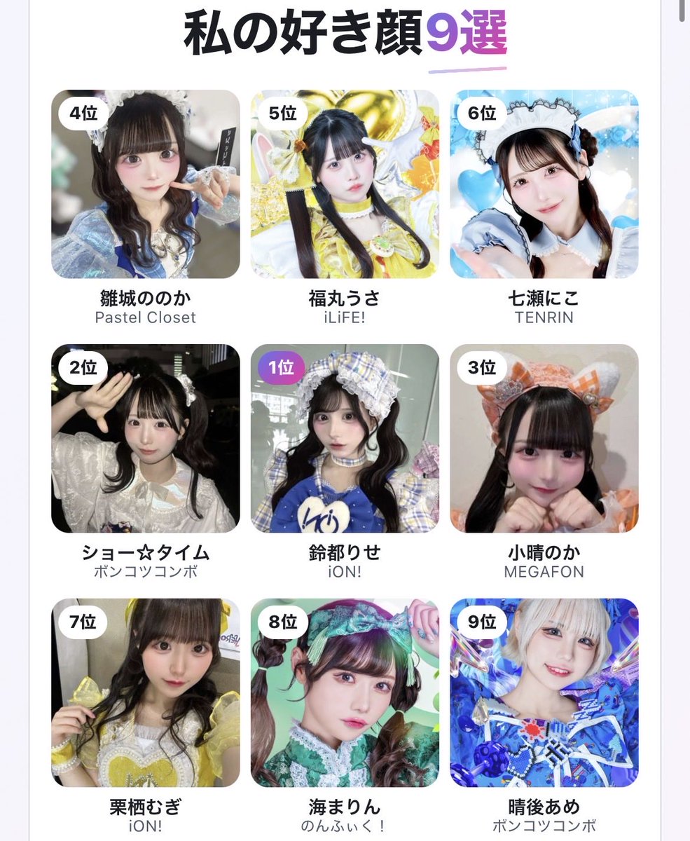 simazirokun_7's tweet photo. これすごい https://t.co/7HK9qkVVQ3
