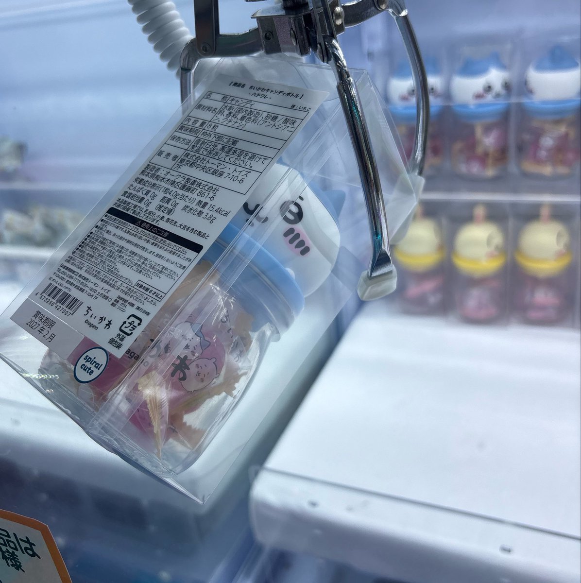 mamichi_y's tweet photo. GET判定にはならず...
無駄な100円消費した🥺
でもキュアニャミーが
100円で取れたので幸🫶🏻🩵

プリキュア可愛い(　◜ω◝　) https://t.co/yMkxAhw9rw