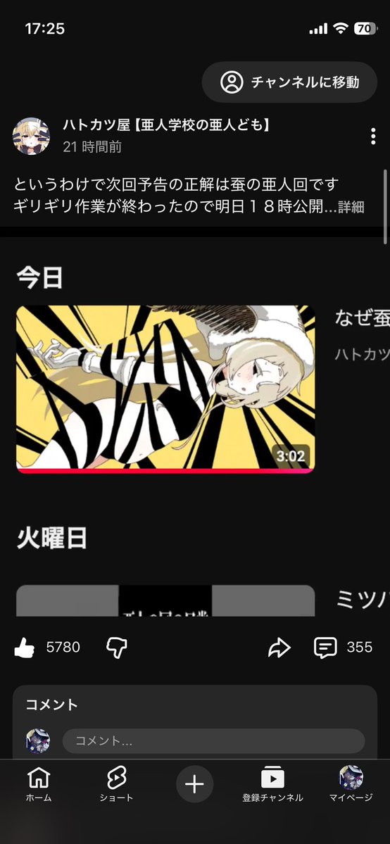 robotomidisk's tweet photo. ごめんなさいPhigros、
ちょっと遅れるぜ https://t.co/LOMQ3rtofy