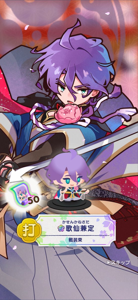 yurisa0901's tweet photo. レアの歌仙くん3回目。というか、歌仙くんだけ。なんで？ https://t.co/qRdHZ6zaHR