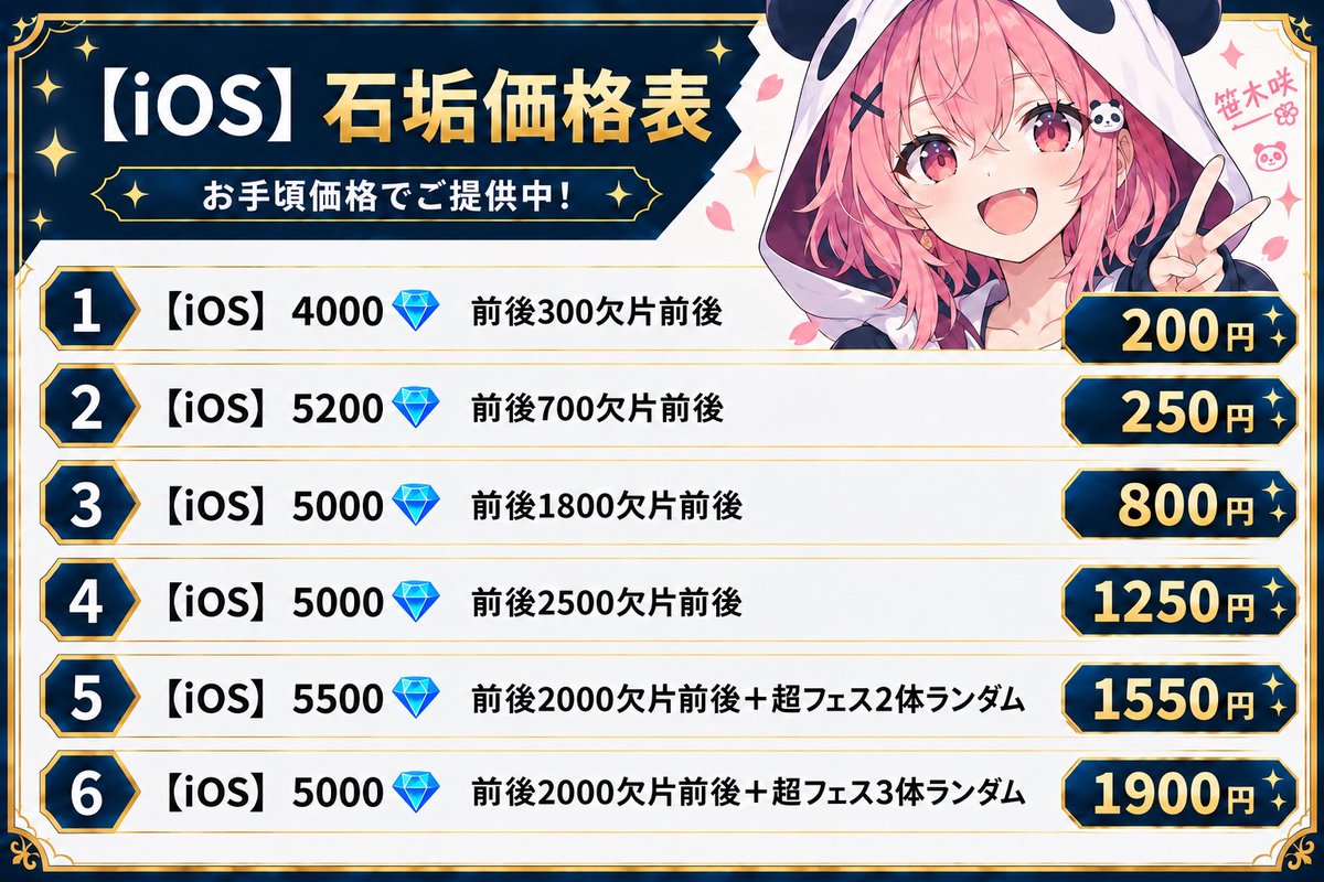 dtvty's tweet photo. バウンティ石垢
お手頃価格なのでお願いします
依頼はDMまで
実績は固ツイに載せています
 #バウンティ垢販売 #バウンティ石垢 #バウンティ垢 https://t.co/yJasoOAxV2