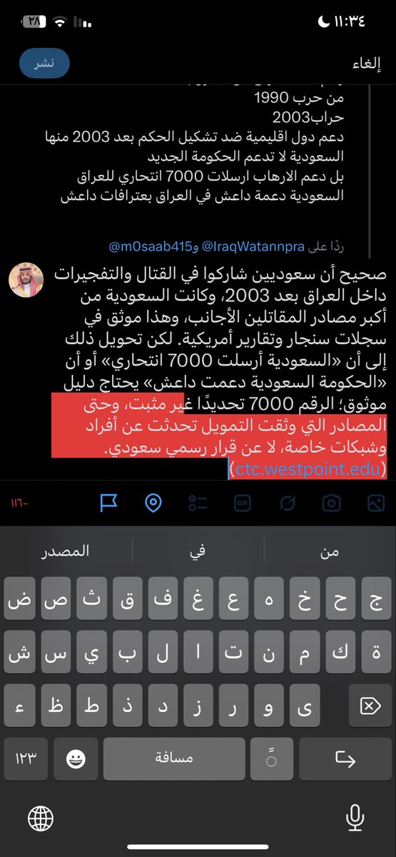 Yuisvh's tweet photo. @IraqWatannpra @m0saab415 https://t.co/fWOHXNofz5
