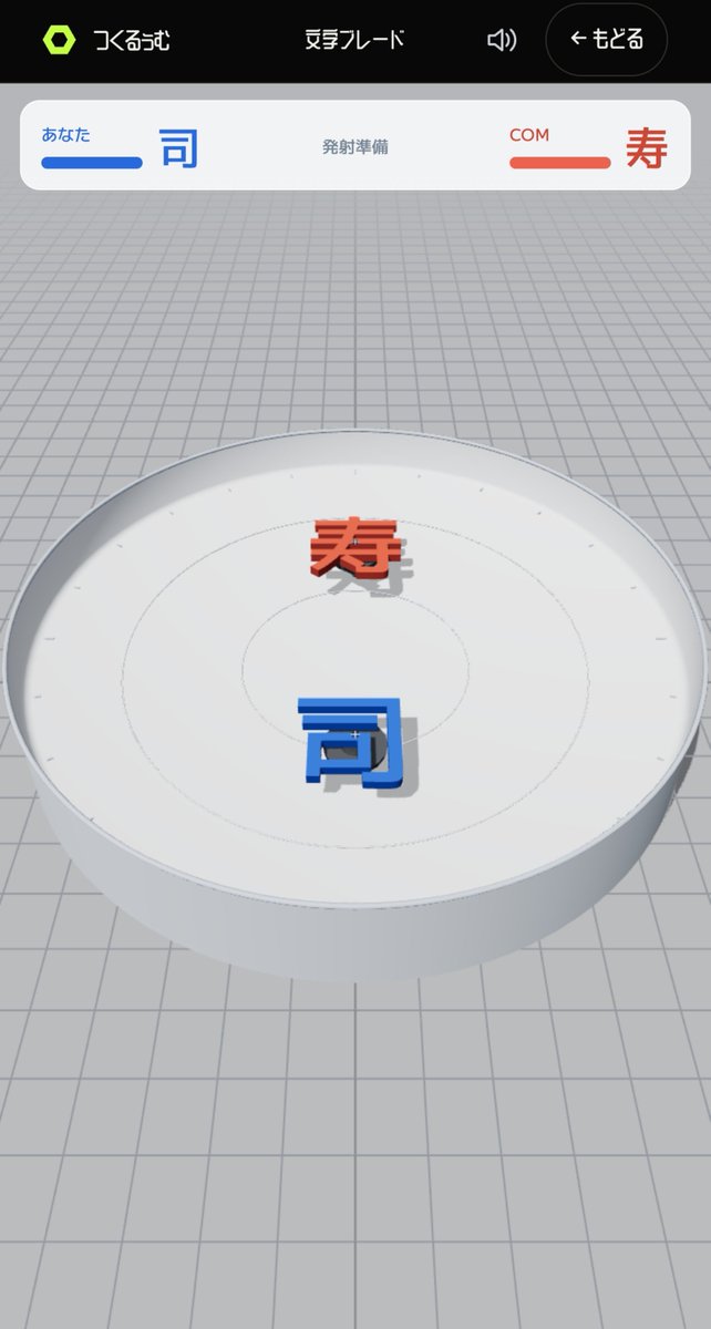 Aturyoku_Nabe's tweet photo. 3,2,1,ヘイラッシャイ！ https://t.co/Q0XOykPvMQ