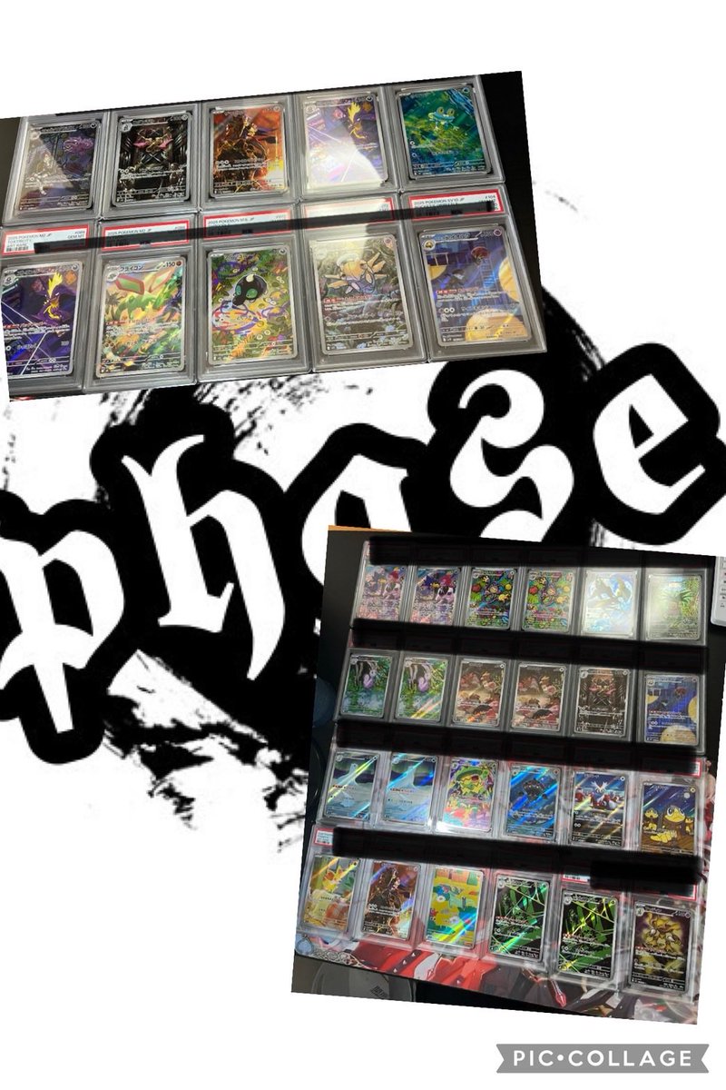 Phasezerobomb's tweet photo. 本日はたくさんの買取ありがとうございます！

こちら遊戯王のストレージも大変見やすくなりました😁

こちらのファイルにはポケカのSR.SARなどがあります

遊戯王のファイルには高レアなカードを入れさせて頂きました！
レア度をあげたい方は是非☺️

#ポケカ
#遊戯王 https://t.co/jZ8AVOHLoq