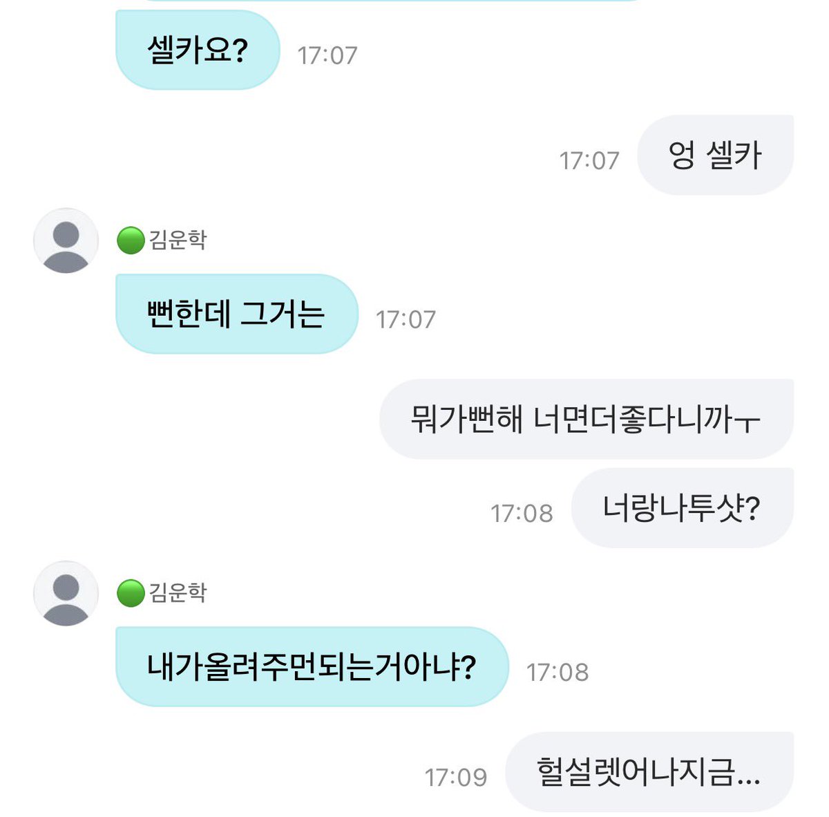 qqunham's tweet photo. ㅅㅂ……….. https://t.co/Mgt5BIXcLL