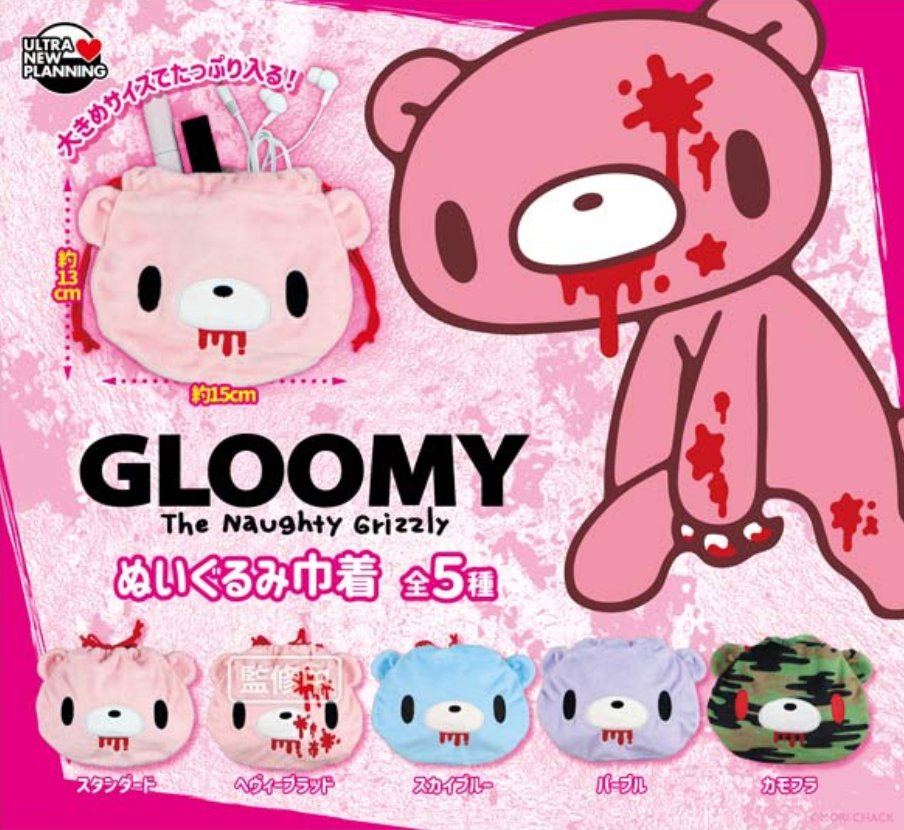 heisei_goods's tweet photo. 🩸いたずらぐまのグルーミー ぬいぐるみ巾着🩸

グルーミーのお顔がそのまま、ふわふわのぬいぐるみ巾着になって登場🐻💕
横幅約15cmの大容量サイズ！スタンダードやスカイブルー、カモフラなど全5種✨

💰価格：400円
📅発売時期：2027年1月中旬
🛒予約：https://t.co/rQaMIlUf3k　#pr

#グルーミー #ガチャガチャ #カプセルトイ