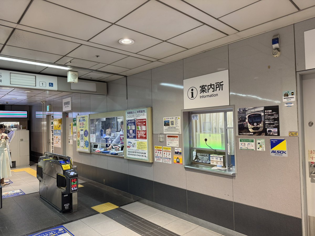 itadakimasu_man's tweet photo. 貼るだけで落とし物が帰ってくるシール、find returnを京王線井の頭線渋谷駅で買ってみた
どこで売ってるのかわからなくてちょっと探したけど、中央改札の脇にある駅事務所の案内所で買えた
find returnのポスターがちっちゃすぎてすぐそばに寄らないとわからなかった
#findreturn https://t.co/RayTeXTuMF
