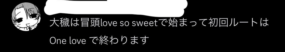 Coccome_sy's tweet photo. 何も知らない人間に言うことじゃない https://t.co/riCV6VEYpE