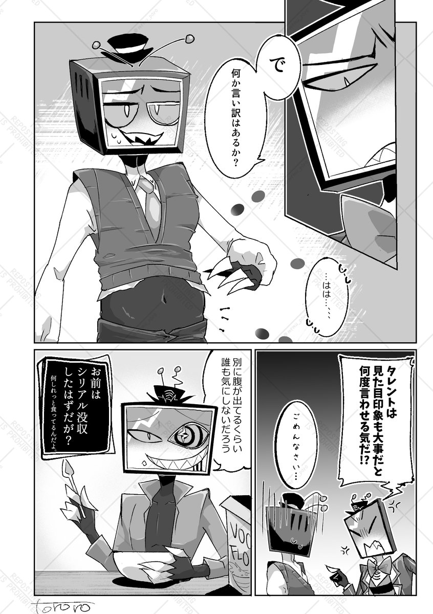 memu_poro's tweet photo. 断れるわけないじゃないですか💦
#vinal #voxcest https://t.co/CuVbn2aTud