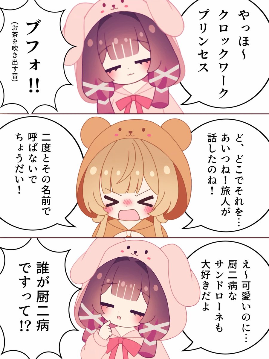 kumanoko963's tweet photo. 没ネタ供養🙏 https://t.co/TWaTfGIwLS