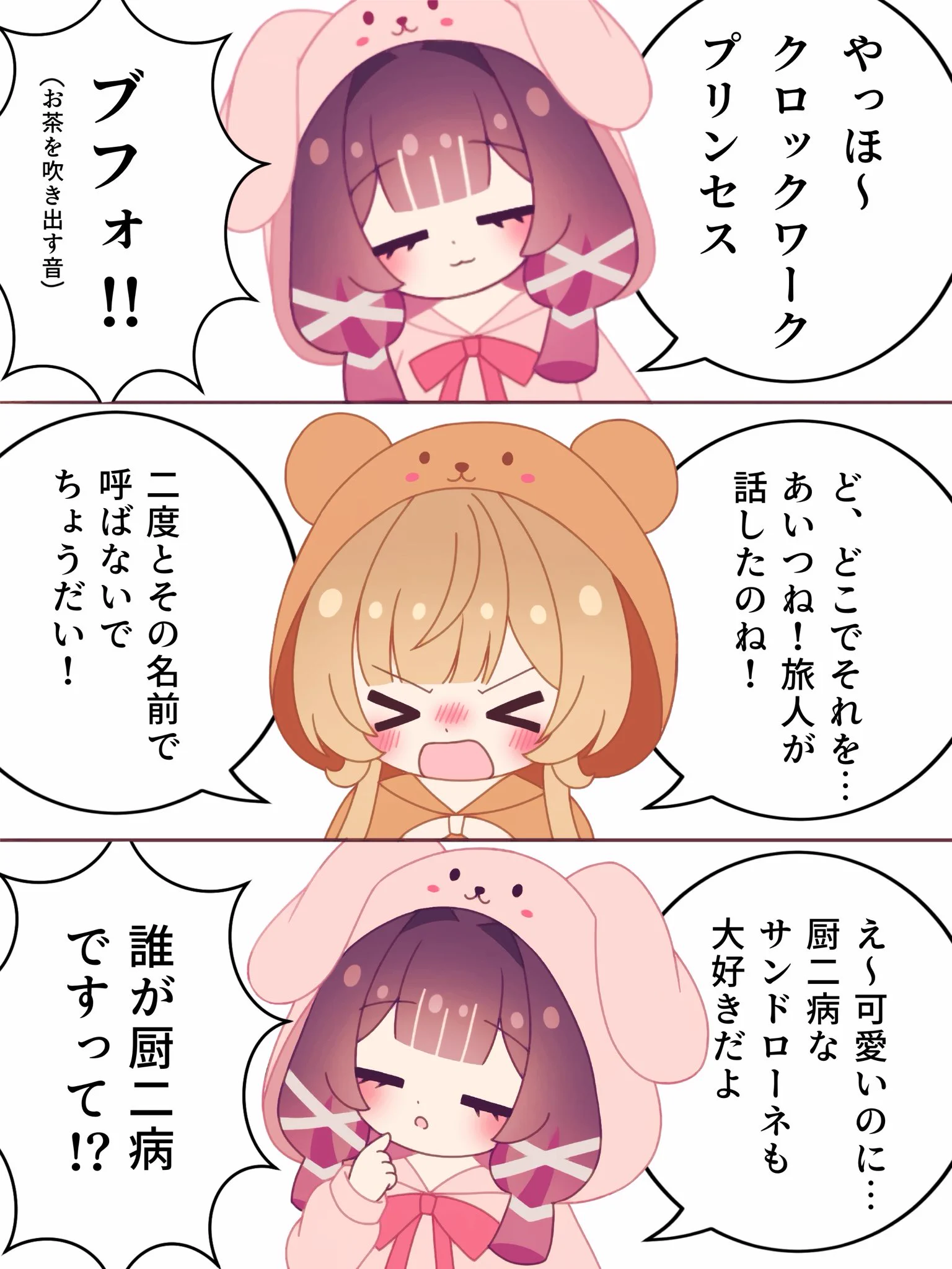 くまのこ (@kumanoko963) / X