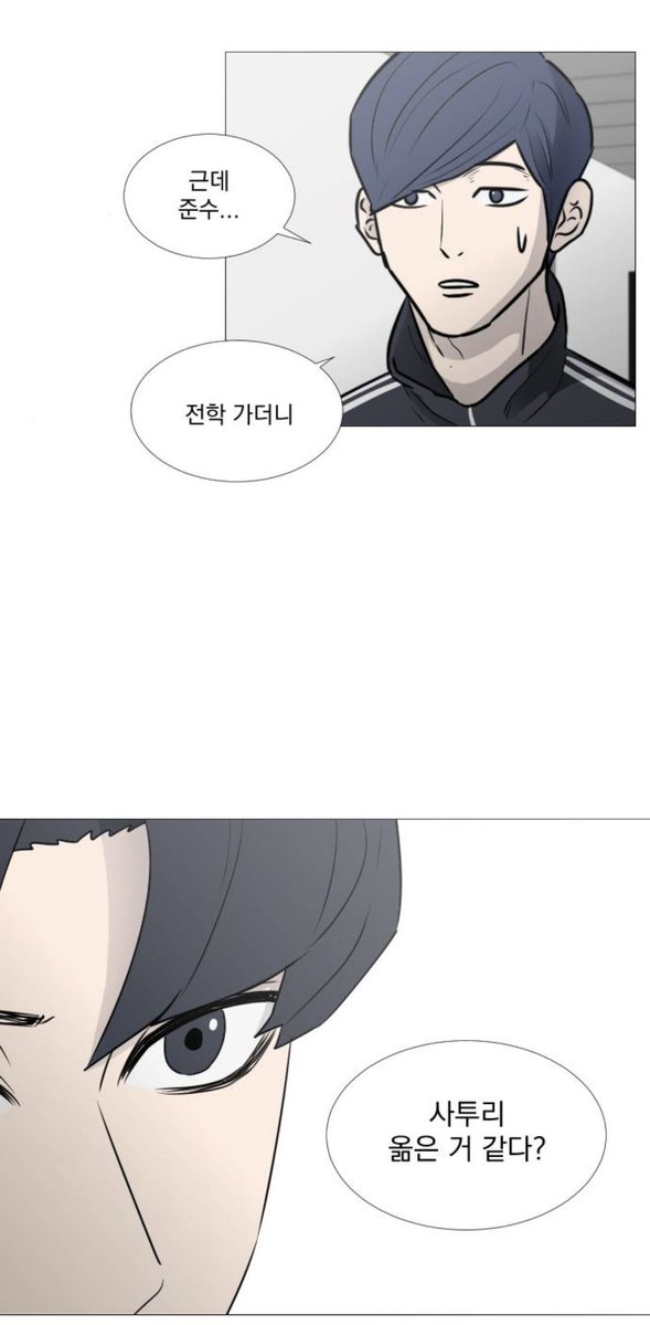 Gansuu7_'s tweet photo. 이 장면 내 최애 장면인 이유

사투리 옮았다는 이야기 듣자마자
지랄하지말라고병신 쓰던 준수님이

대놓고 뭐라노 빙신같은 게 ㅋㅋ
쓰자마자 걍 눈물을 흘림.. https://t.co/S1cipcz9NL
