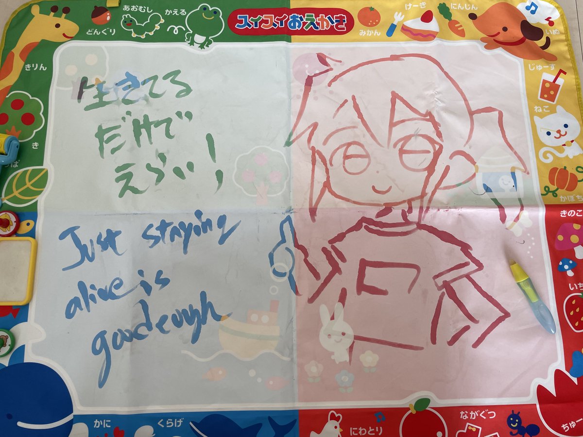 iori787ko's tweet photo. 今週を生き延びた人へ… https://t.co/VJ6E4qkhMm