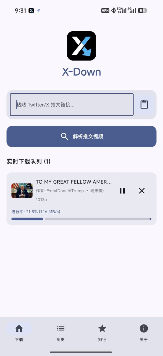 iboqi's tweet photo. 无广告X视频下载神器，封闭测试中
https://t.co/YV34WqzwxP https://t.co/b2kXj7sEkQ