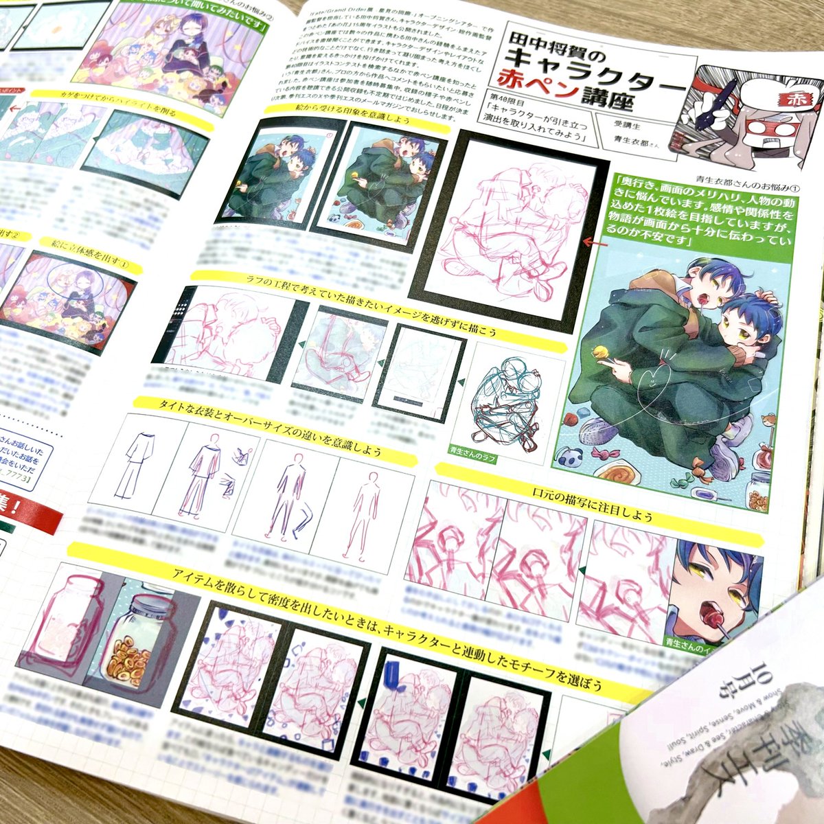 kikan_s_ss's tweet photo. 🥟#季刊エス 95号🦴

🏫田中将賀 @tanamasa0119 のキャラクター赤ペン講座
✍️第40限目「キャラクターが引き立つ演出を取り入れてみよう」
✍️受講生・青生衣都
長年絵の仕事に携わる田中さんが、自身の経験を交えつつ丁寧にアドバイスをしていく特別講座🏫
受講生のイラストをもとに解説🗒️
長時間の収録をギュッと濃縮した内容は……誌面をチェック👀✨