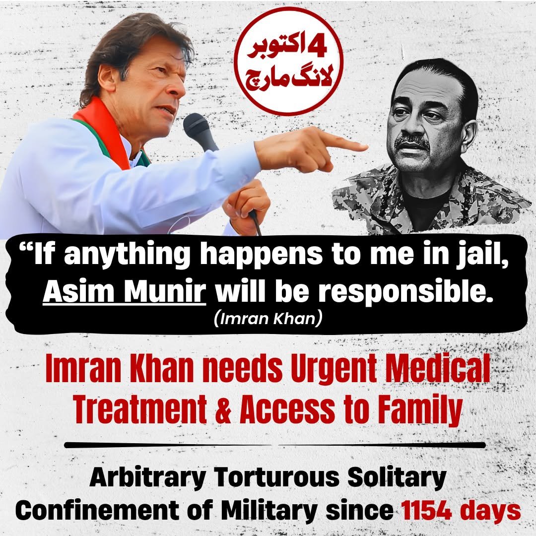 InsafPK's tweet photo. اس ذہنی مریض کو پتہ ہونا چاہیئے کہ عمران خان کے ساتھ جو کچھ بھی ہو رہا ہے اور جو کچھ بھی ہو سکتا ہے وہ سب اس کی مرضی کے خلاف نہیں ہوسکتا!!
یہ مریم، شہباز یا زرداری وغیرہ تو صرف کٹھ پتلیاں ہیں، آج عاصم منیر کا پیچھے سے ہاتھ ہٹ جائے تو یہ بے جان ہو جائیں
#اکتوبر4_آغاز_مزاحمت https://t.co/GOXCqnFR4D
