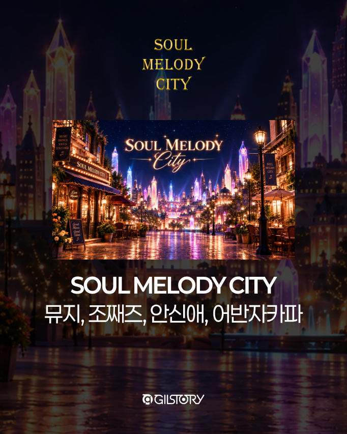 team_gilstory's tweet photo. https://t.co/YJT4TQdL31