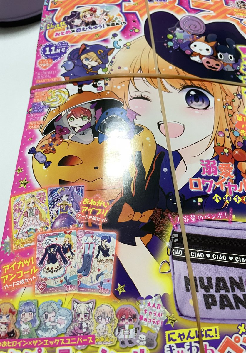 m_games01's tweet photo. ちゃおゲット！ https://t.co/ydRIQXqiWm
