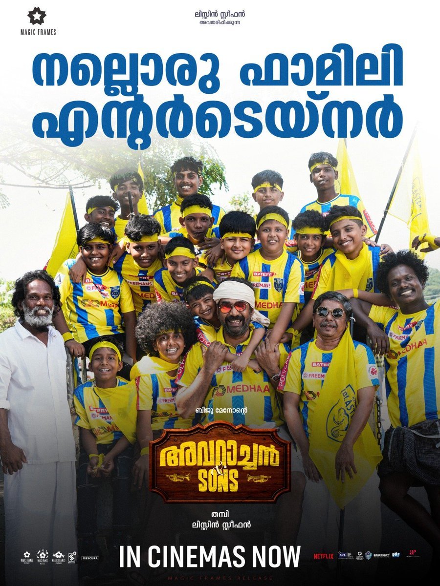 Janet_nickz's tweet photo. Feel-good cinema that works beautifully with the whole family! 😍 

Strong performances, fun characters and a satisfying experience. 

Definitely worth a watch! 💯🙌🏼
#AvarachanAndSons #BijuMenon https://t.co/8TN3ogdI3c