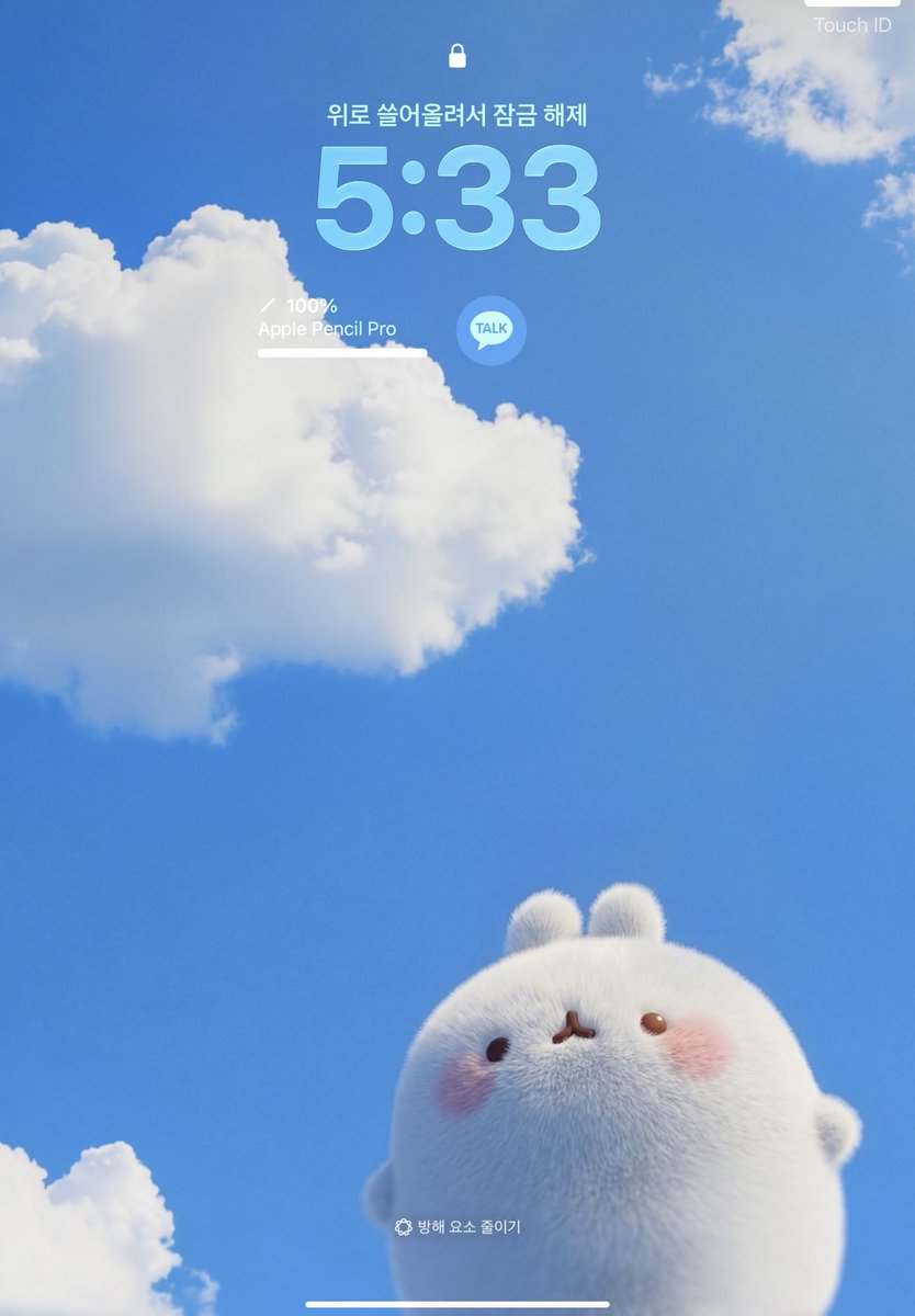 nightfall_0831's tweet photo. @molang2010 예쁜 배경화면 감사합니다 아이패드에 적응했습니다! https://t.co/eLxQ0RgZei