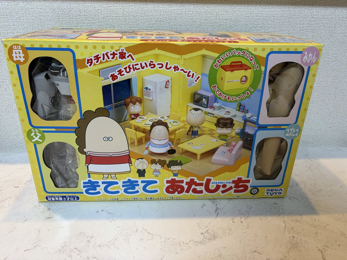 kazumihwks's tweet photo. てかうち来ん？笑
あたしンちの家の様子がよく分かるおもちゃあるけど https://t.co/WDeUAfPviY