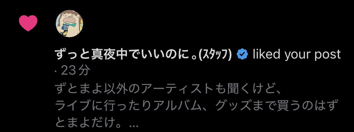 forestwkge11's tweet photo. わあ！？嬉しい！！ https://t.co/cKxyuUTRkp