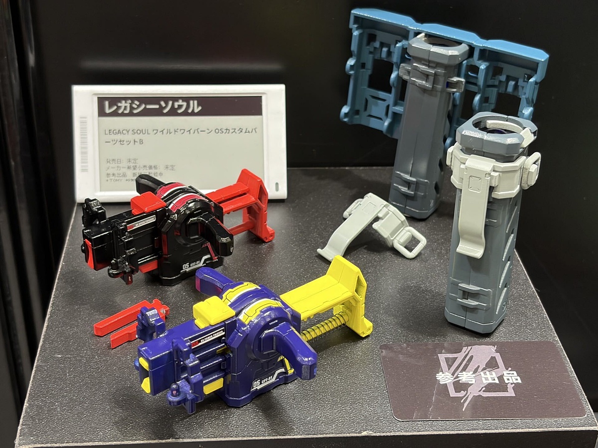 hobbywatch_jp's tweet photo. 「LEGACYSOUL スーパービーダマン」で「ワイルドワイバーン」が商品化決定！【#全日本模型ホビーショー】　 https://t.co/omVWksO6nl https://t.co/r7I3trpoE2