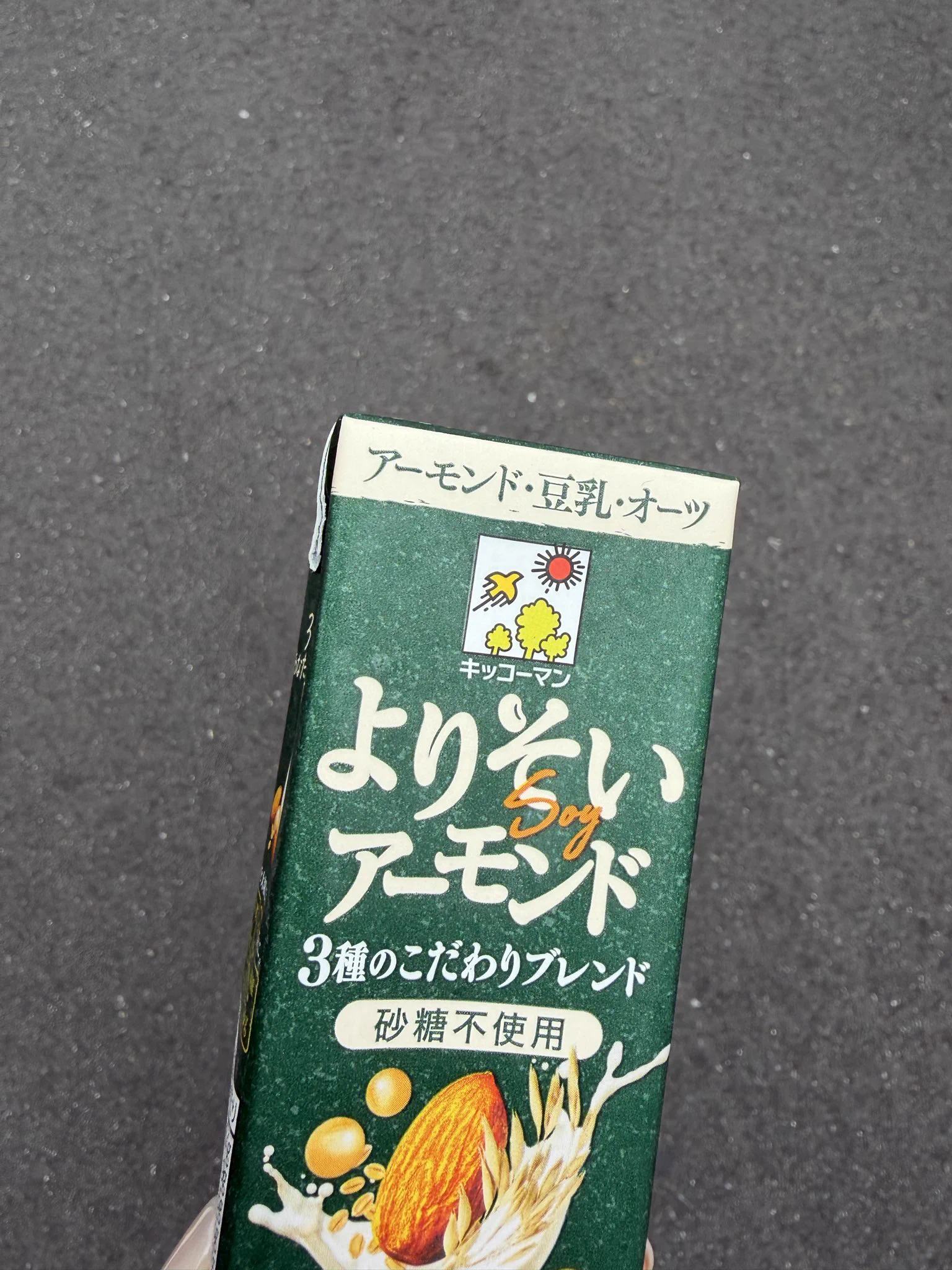 ザッパ🧽 على X: 