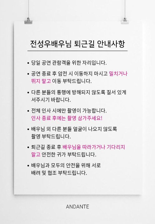 jsw19871230 tweet picture