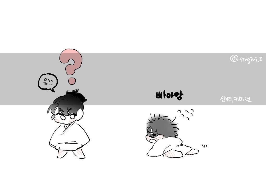 singiri_0's tweet photo. 커미션 했습니다~
청명 당보 https://t.co/9d1jMxbhce