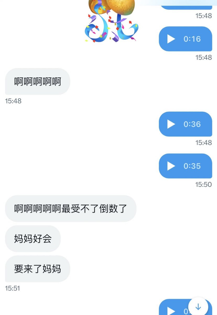 HandyDassiyfl3's tweet photo. 来爽呀 https://t.co/nwTEiZQIF6