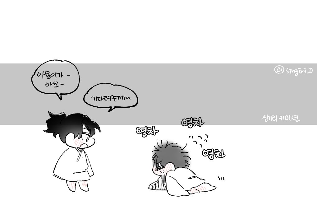 singiri_0's tweet photo. 커미션 했습니다~
청명 당보 https://t.co/9d1jMxbhce