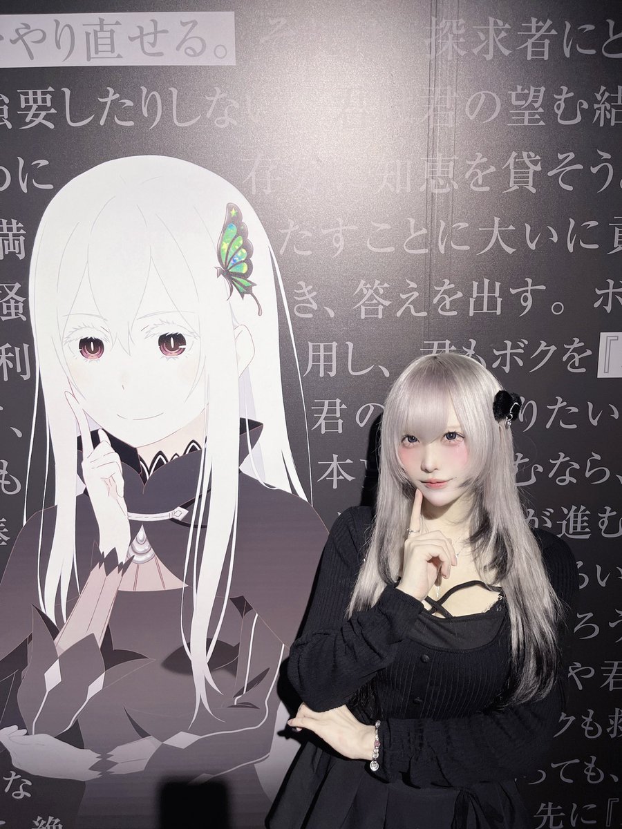 _nyann_x_x_'s tweet photo. インスタで伸びてる自認エキドナ写真 https://t.co/uDnntY6AEy