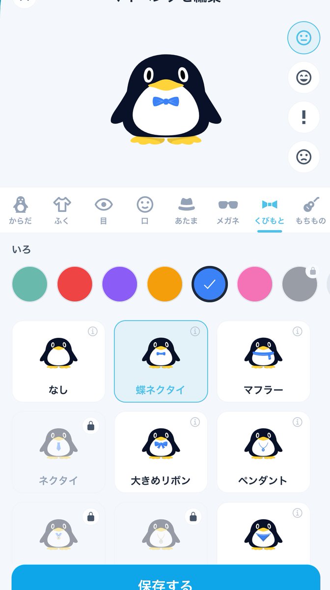 penta_app's tweet photo. AI時代のIT教養アプリ📱
1日3分のクイズでIT教養が身につく。
今だけ全コース無料！