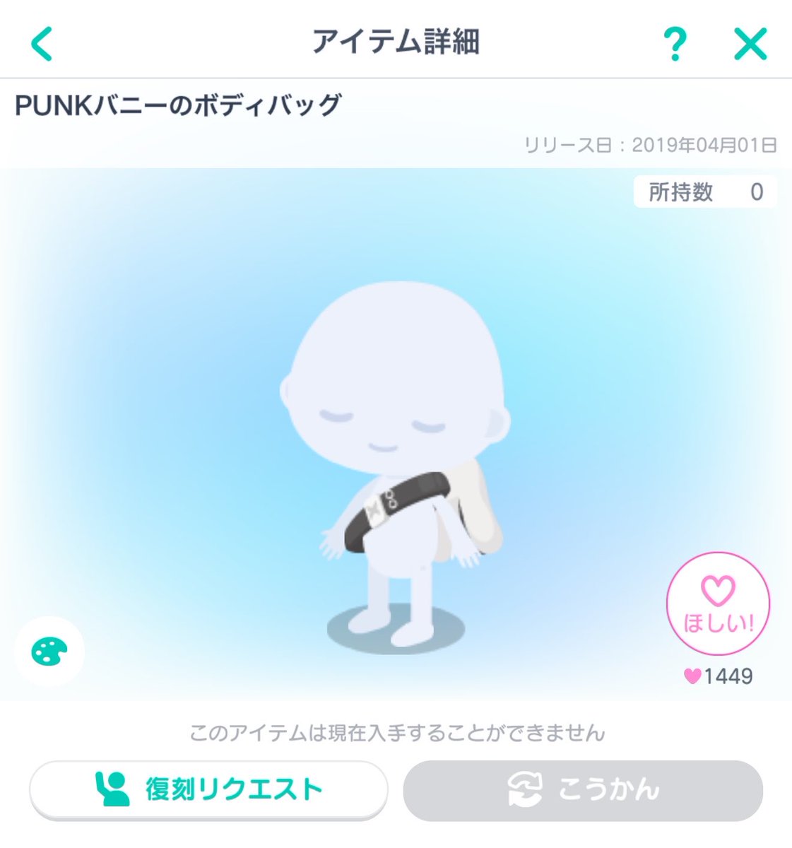 yukino___uni's tweet photo. これってレート高いですか…？🫨 https://t.co/po8ZlcyhcH