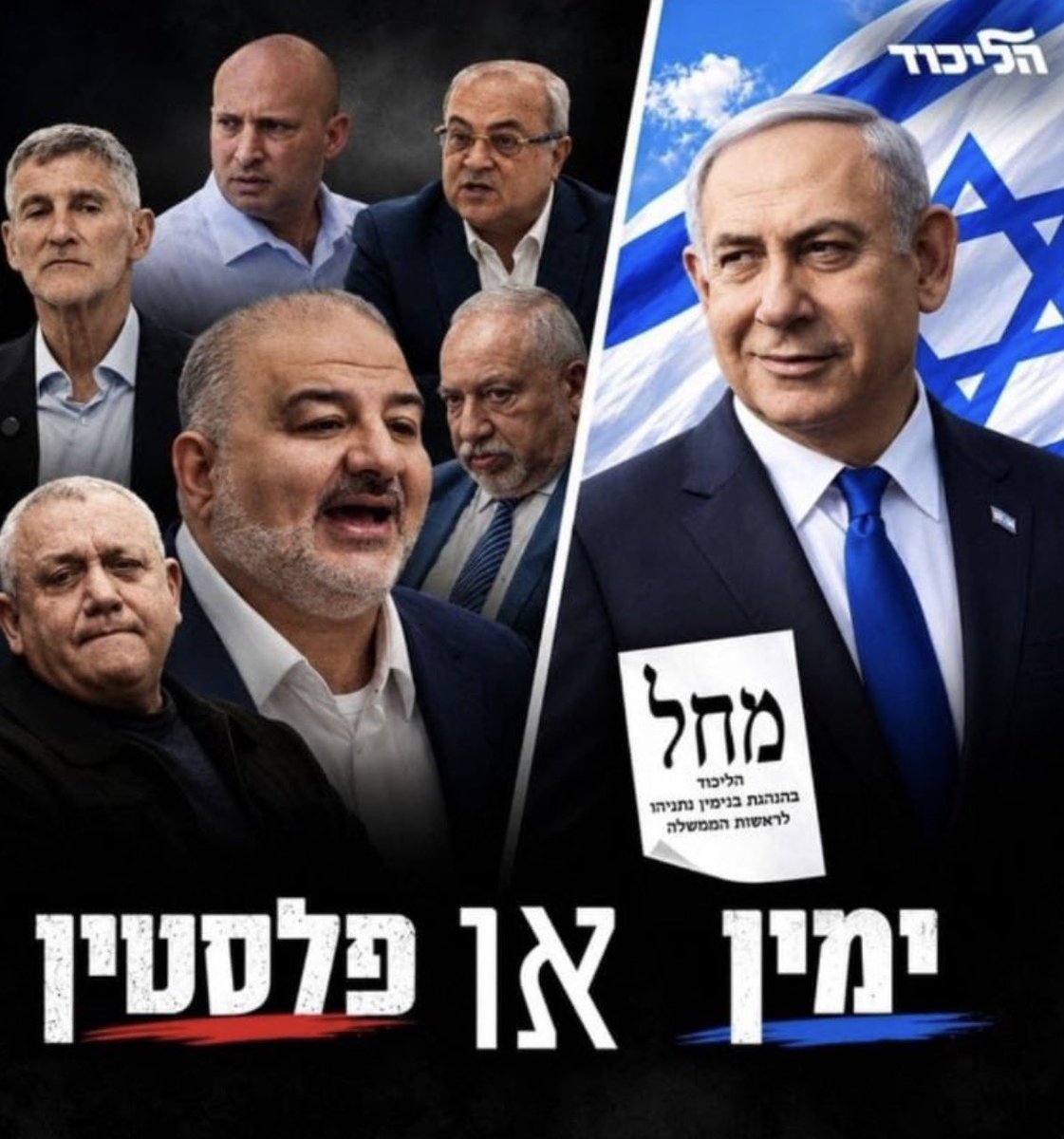 the_andrey_x's tweet photo. OH MY FUCKING GOD 

The state of the Israeli election.

Netanyahu says "right-wing or Palestine", and draws himself as the right-wing and Lieberman and co. as Palestine.

Lieberman says "right-wing or Palestine" and draws himself as the right-wing and Netanyahu as Palestine.

Genuinely the most comically racist country in the world.