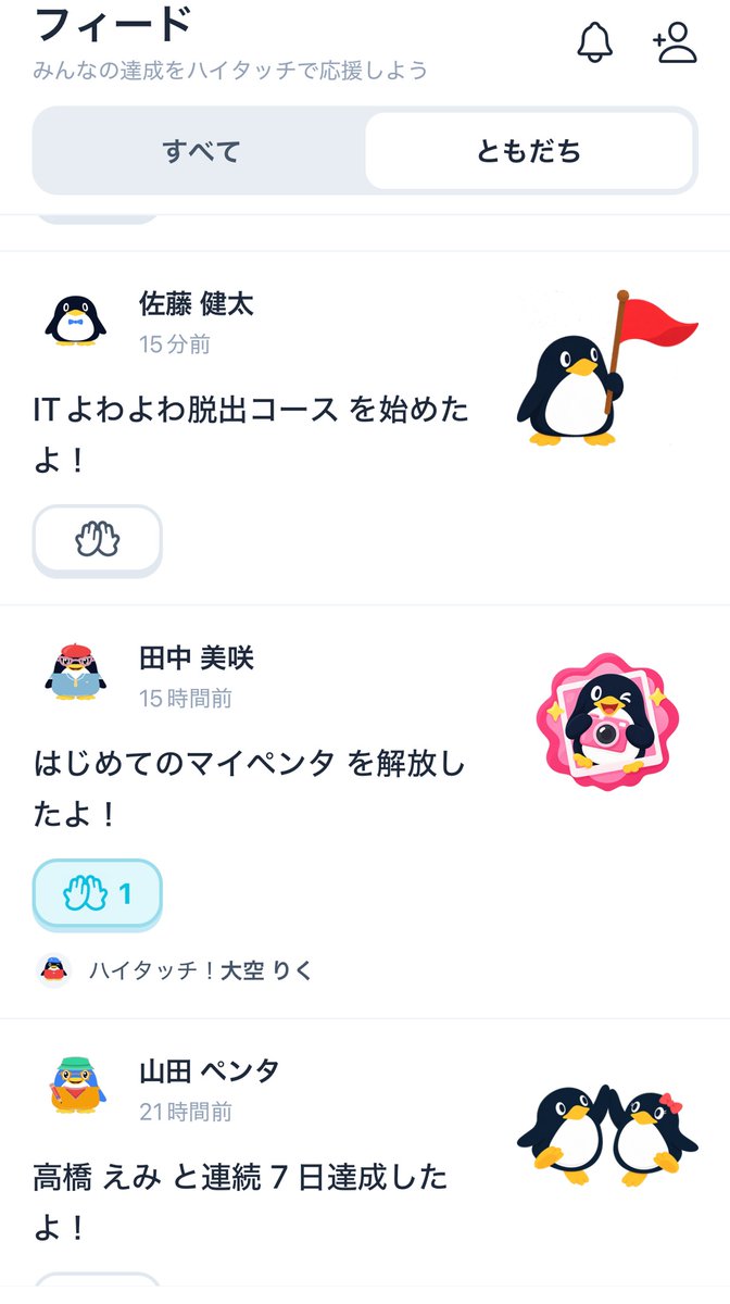 penta_app's tweet photo. AI時代のIT教養アプリ📱
1日3分のクイズでIT教養が身につく。
今だけ全コース無料！