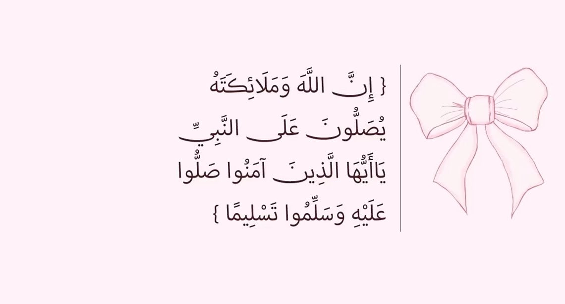 m_ona___'s tweet photo. #يوم_الجمعة 🩵✨ https://t.co/ACg0pV733P