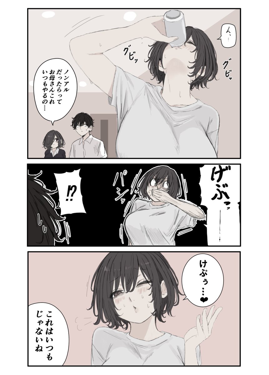 hakkinnpt001's tweet photo. ぶってる https://t.co/w7rq71fp9A