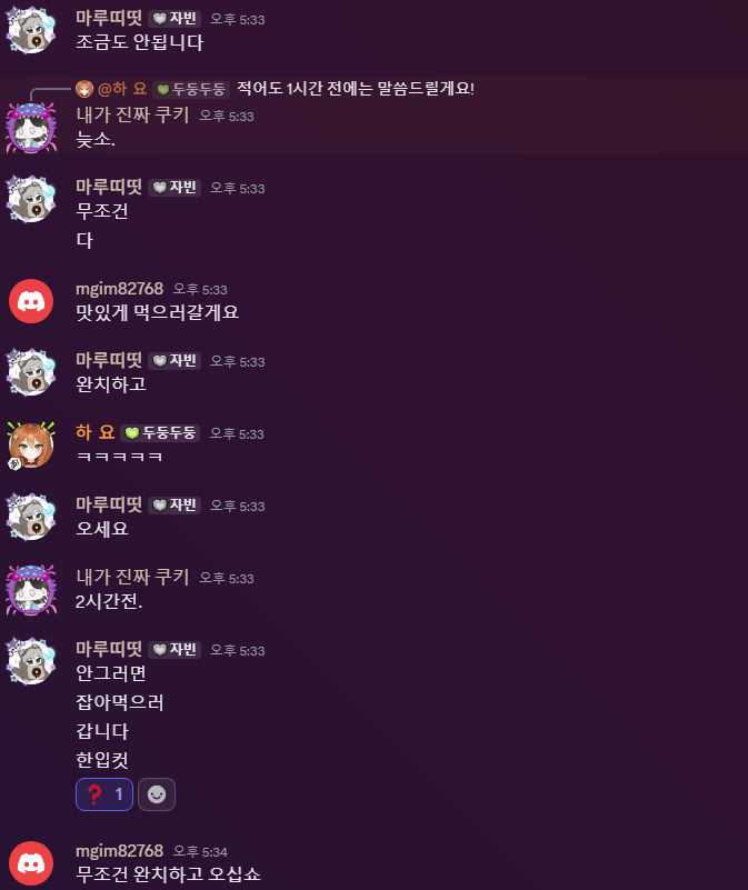 yoy_0yo's tweet photo. 나 우리 꾸꾸들 한테 사랑받고 있구나... 앞으로 너희를 위해서 라도 나 열심히할게!

#고마워 #나 #앞으로 #열심히할게 #박제 #ㅋㅋ https://t.co/C3Unzv646N