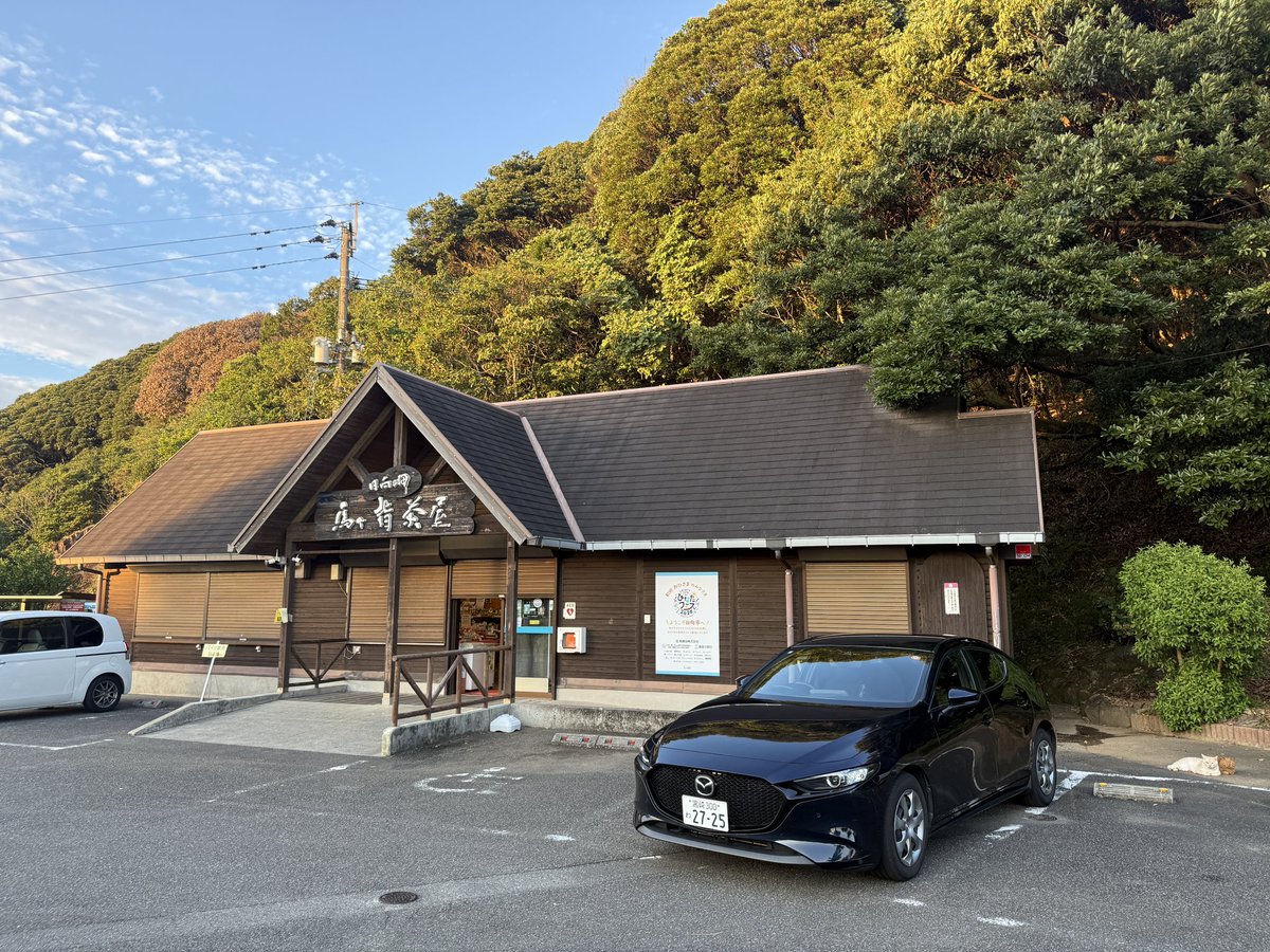 kotsu_231's tweet photo. クルスの海満喫したので宮崎駅に戻ります

かほりんのポスターがある馬ヶ背茶屋さん、17:15くらいに到着したらちょうど店閉めようとしていたので注意です(googleだと17:50までになってます) https://t.co/aPfwHKiQYw