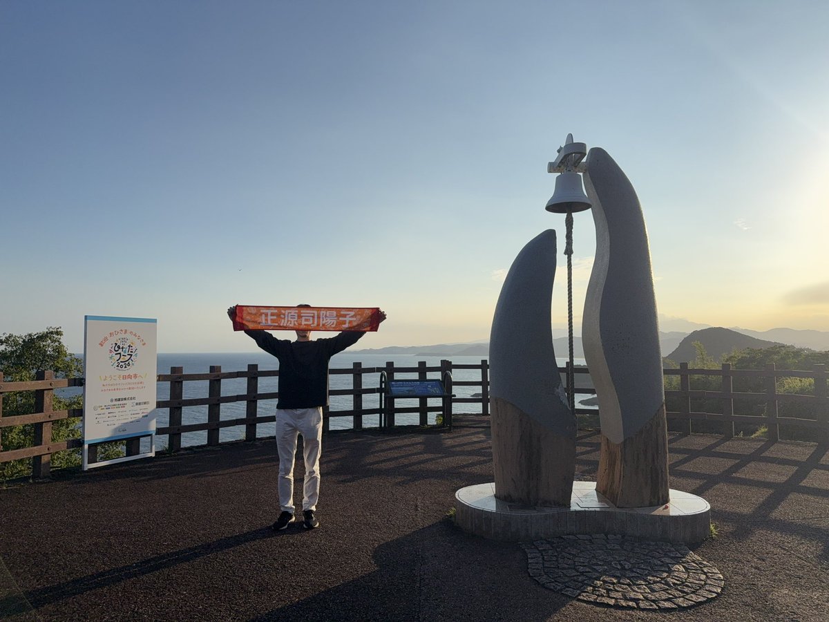 kotsu_231's tweet photo. クルスの海満喫したので宮崎駅に戻ります

かほりんのポスターがある馬ヶ背茶屋さん、17:15くらいに到着したらちょうど店閉めようとしていたので注意です(googleだと17:50までになってます) https://t.co/aPfwHKiQYw