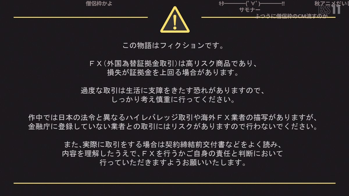 modestia_'s tweet photo. 酷い。 https://t.co/sF2Y9rZvAu