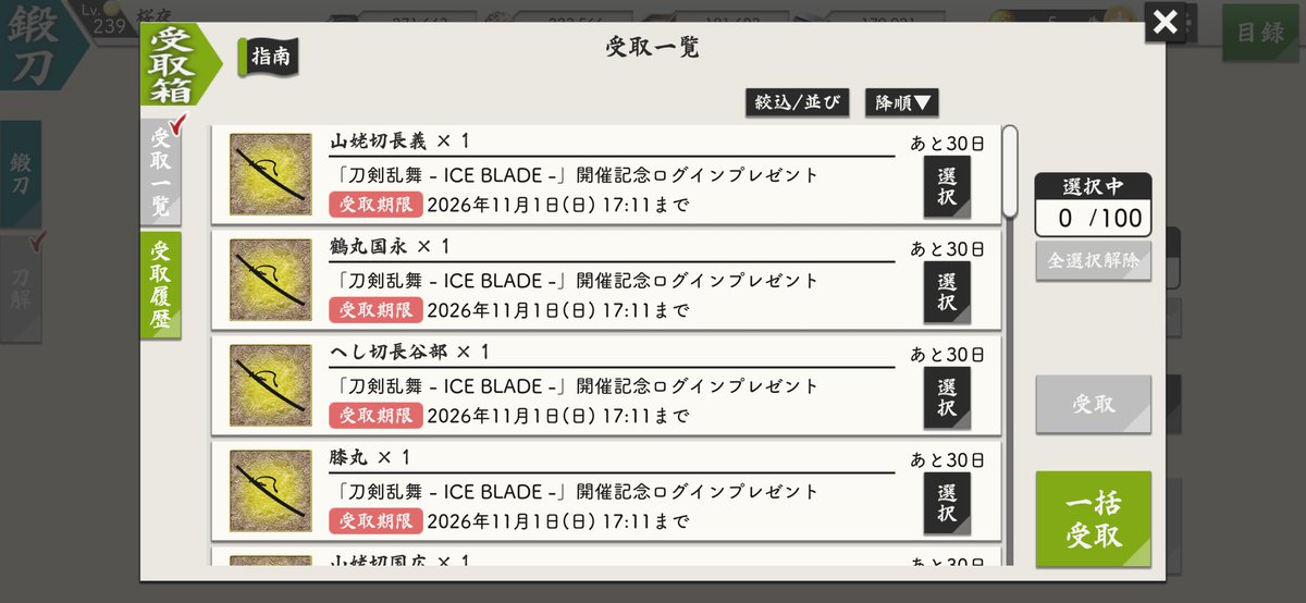MinaseSakuya's tweet photo. これでちょぎの乱舞レベルが2になるよ
ﾜｧ───ヽ(*ﾟ∀ﾟ*)ﾉ───ｲ https://t.co/8Iobc1XyPr