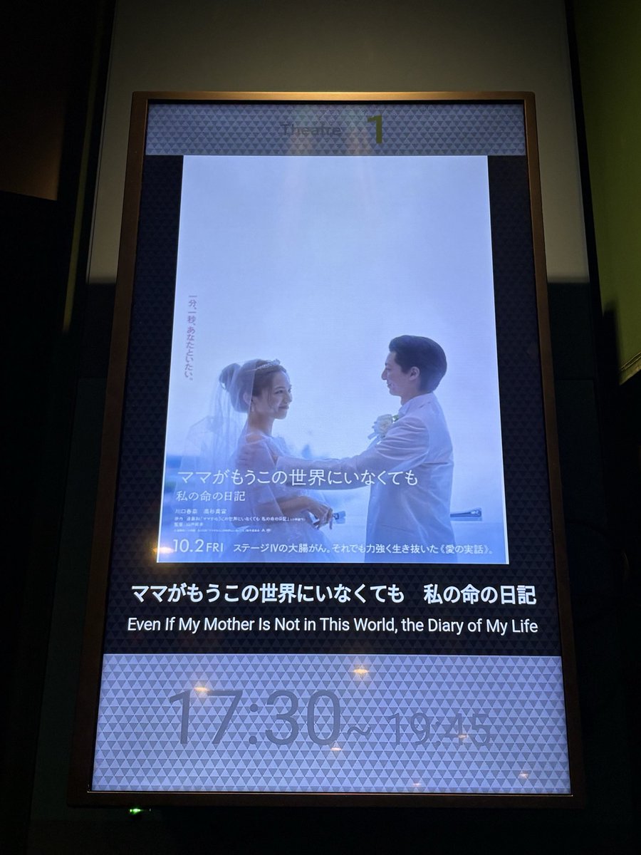 Roki_0319's tweet photo. 今月は映画たくさん見るぞー https://t.co/HuMJzm7Rf2