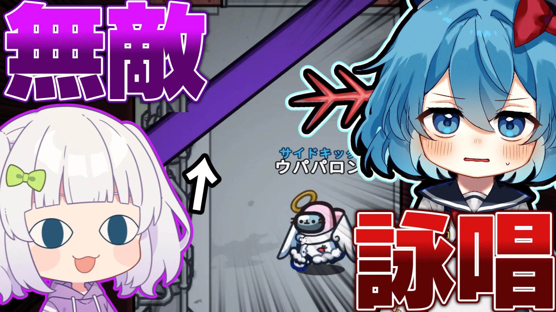 ゆっくりウパパロン∋( ・______・ )∈ (@upapalon) / X