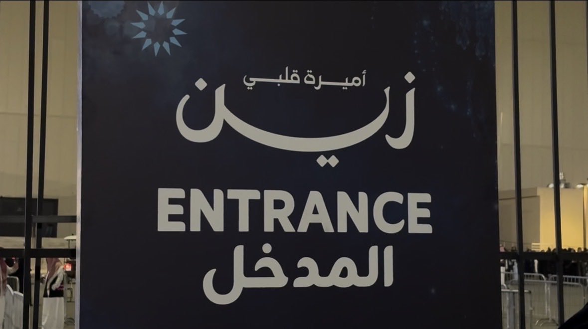 iamalali_'s tweet photo. @amnahmash_ وصلت المسرحية و الحماس في السماء مشعلل 
والأطفال ينأكلون من لطافة المنظر ، لابسين لبس الأميرات و يركضون لأن العرض بالفعل قد بدأ🥹✨

دخلت وسمعت صوت اللوحة اللي أحبها قيد العرض و احاول أجمع مابين اني اكلم المنظمة توجهني لمقعدي و بين أركز بالعرض وقلبي مو في محله😭 https://t.co/0b2xqRLnTO