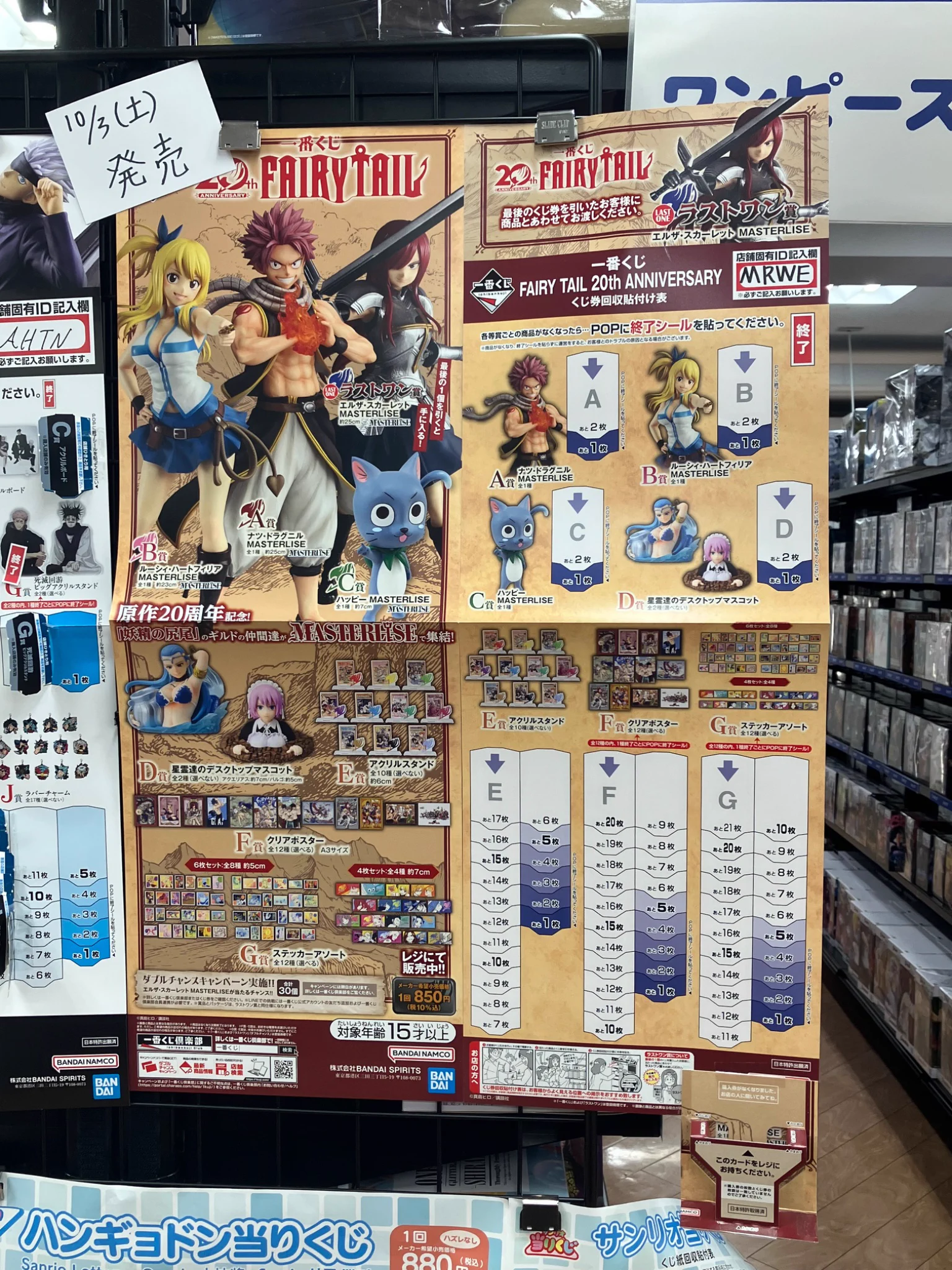 ブックオフ西友鳴海店【トレカ】公式X 🔥PSA10 取扱い有🔥対戦スペース