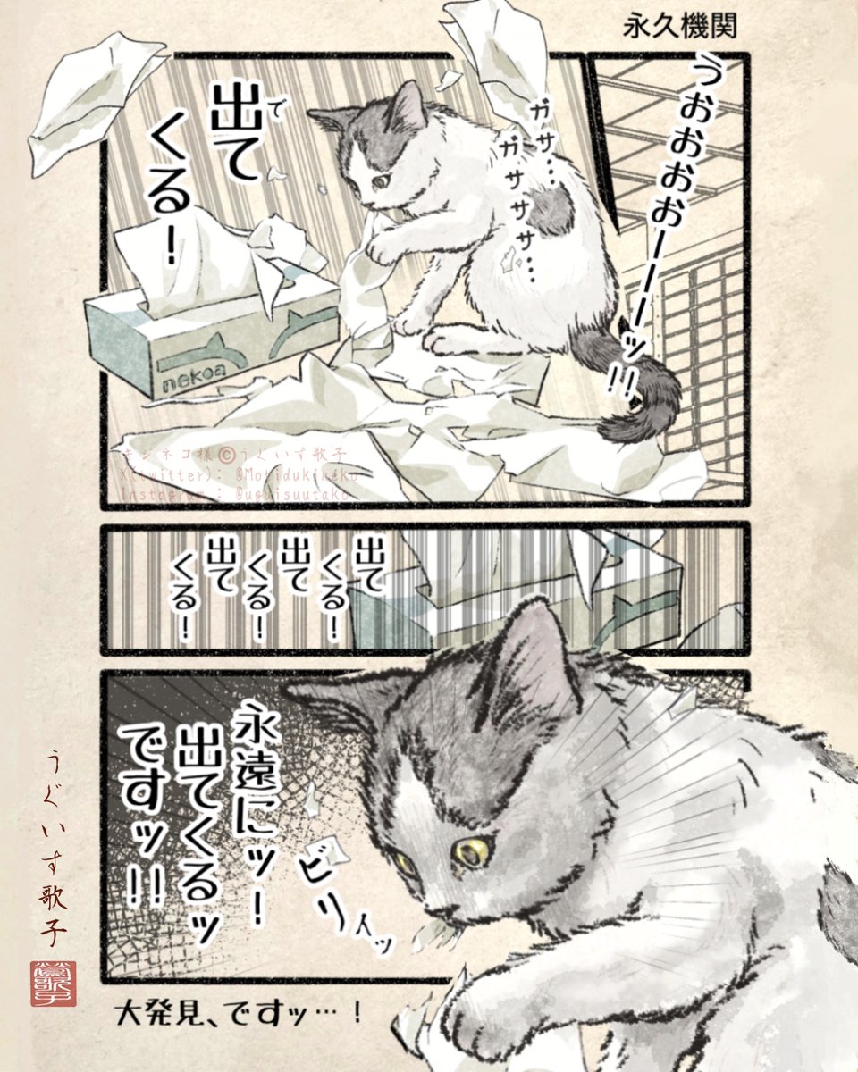 Motidukineko's tweet photo. うおおおおおおおおおおおおおおお https://t.co/K1MnATNkN2